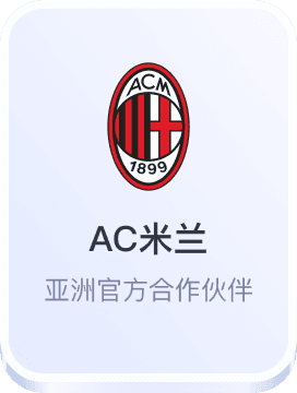 高德娱乐手机版app